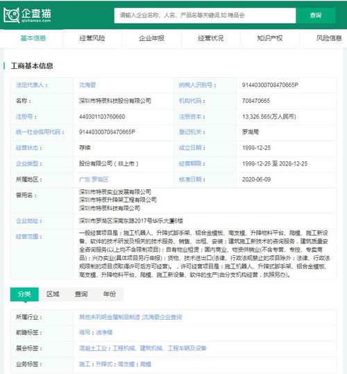 2024年建筑機器人行業(yè)供應(yīng)鏈十大代表性企業(yè)盤點
