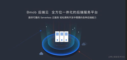 iOS獨立開發(fā)者如何運用Bmob第三方后臺服務(wù)實現(xiàn)高效用戶管理