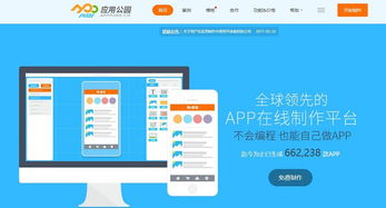 開發(fā)一個(gè)App需要多少錢？有哪些軟件開發(fā)工具？