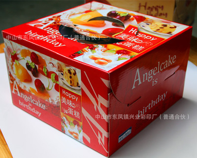 【興業彩印廠 蛋糕盒 禮餅盒 蛋糕包裝盒】價格,廠家,圖片,其他食品包裝,中山市東鳳鎮興業彩印廠-