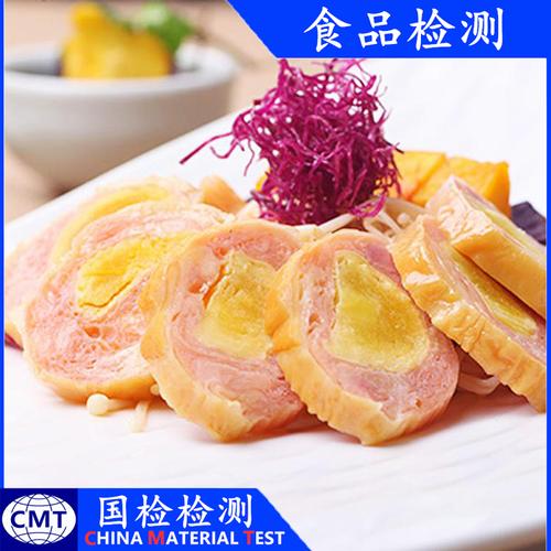 從農(nóng)田到餐桌 食品微生物與農(nóng)藥殘留檢測如何守護(hù)“舌尖上的安全”